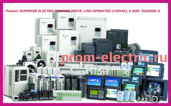 Image [РЕМОНТ] SUPERIOR ELECTRIC STEPPER DRIVE, LINE OPERATED (120VAC), 6 AMP, SS2000D-6