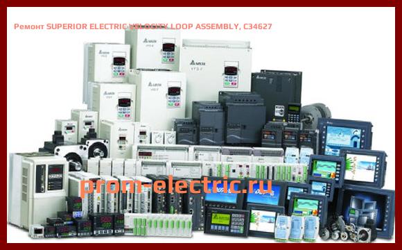 Image [РЕМОНТ] SUPERIOR ELECTRIC VELOCITY LOOP ASSEMBLY, C34627