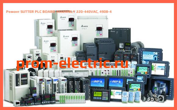 Image [РЕМОНТ] SUTTER PLC BOARD ASSEMBLY 220-440VAC, 4908-4