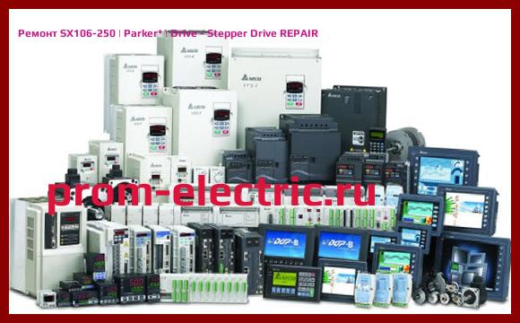 Image [РЕМОНТ] SX106-250 | Parker | Drive - Stepper Drive REPAIR