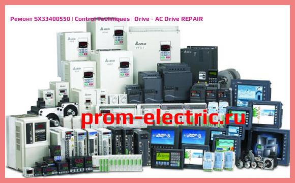 Image [РЕМОНТ] SX33400550 | Control Techniques | Drive - AC Drive REPAIR