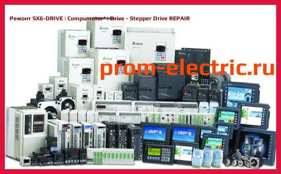 Image [РЕМОНТ] SX6-DRIVE | Compumotor | Drive - Stepper Drive REPAIR