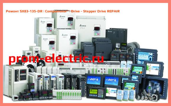 Image [РЕМОНТ] SX83-135-DR | Compumotor | Drive - Stepper Drive REPAIR