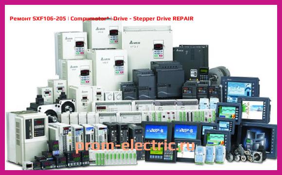 Image [РЕМОНТ] SXF106-205 | Compumotor | Drive - Stepper Drive REPAIR