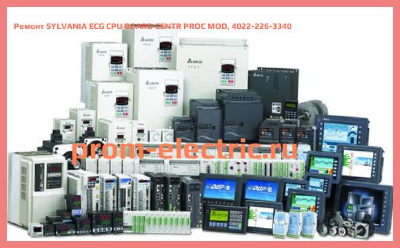 Image [РЕМОНТ] SYLVANIA ECG CPU BOARD CENTR PROC MOD, 4022-226-3340