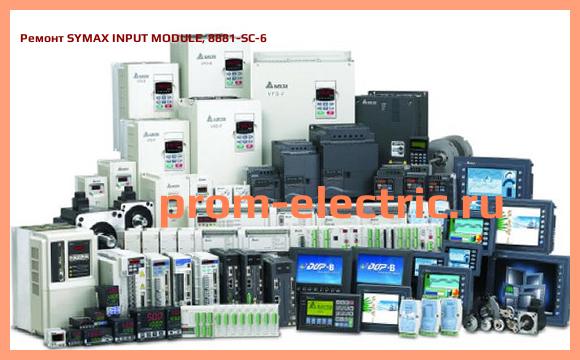 Image [РЕМОНТ] SYMAX INPUT MODULE, 8881-SC-6