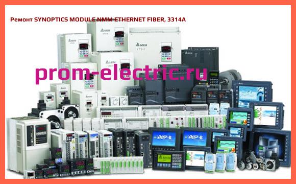 Image [РЕМОНТ] SYNOPTICS MODULE NMM ETHERNET FIBER, 3314A
