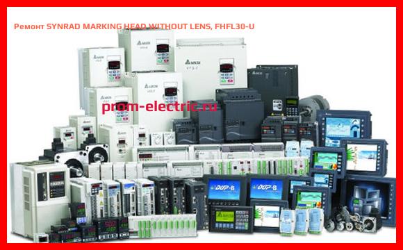 Image [РЕМОНТ] SYNRAD MARKING HEAD WITHOUT LENS, FHFL30-U