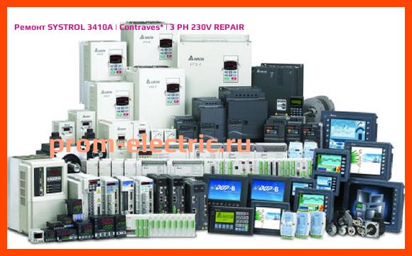 Image [РЕМОНТ] SYSTROL 3410A | Contraves | 3 PH 230V REPAIR