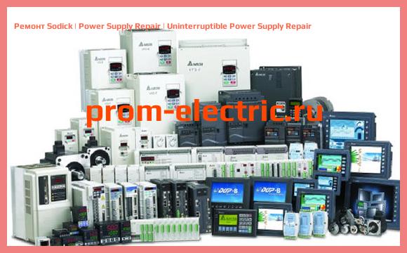 Image [РЕМОНТ] Sodick | Power Supply Repair | Uninterruptible Power Supply Repair