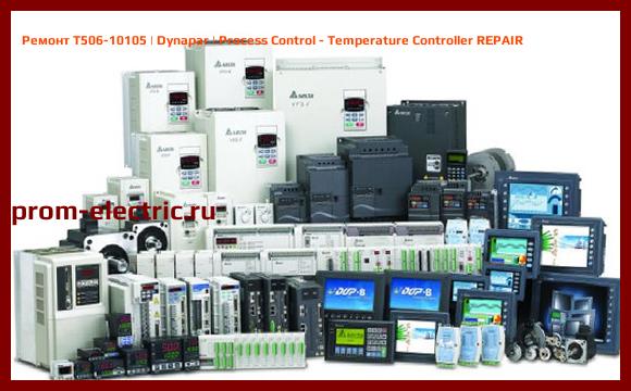 Image [РЕМОНТ] T506-10105 | Dynapar | Process Control - Temperature Controller REPAIR