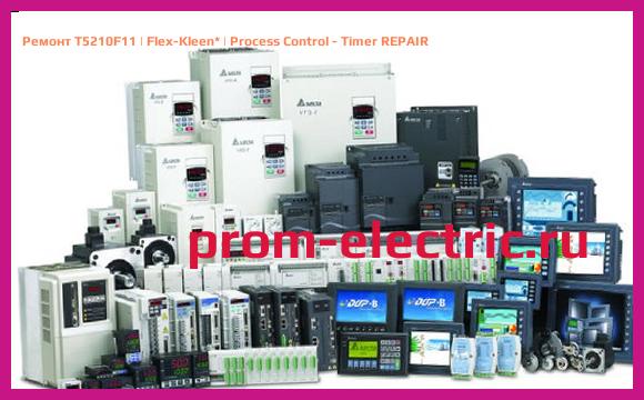 Image [РЕМОНТ] T5210F11 | Flex-Kleen | Process Control - Timer REPAIR