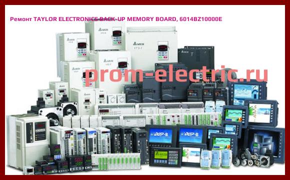 Image [РЕМОНТ] TAYLOR ELECTRONICS BACK-UP MEMORY BOARD, 6014BZ10000E