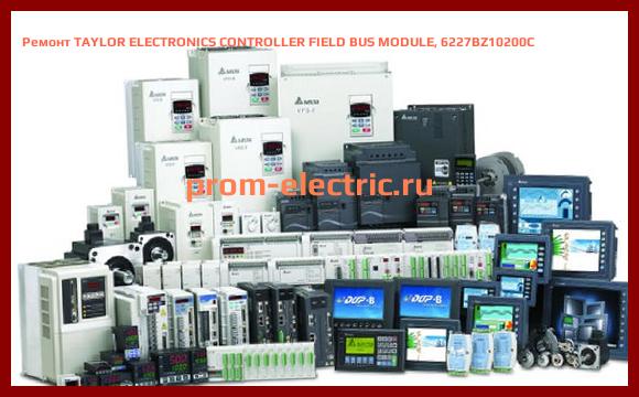 Image [РЕМОНТ] TAYLOR ELECTRONICS CONTROLLER FIELD BUS MODULE, 6227BZ10200