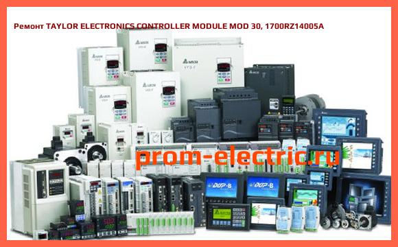 Image [РЕМОНТ] TAYLOR ELECTRONICS CONTROLLER MODULE MOD 30, 1700RZ14005A