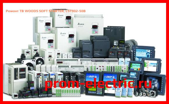 Image [РЕМОНТ] TB WOODS SOFT STARTER, LST902-50B