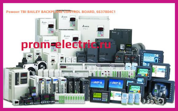 Image [РЕМОНТ] TBI BAILEY BACKPLANE CONTROL BOARD, 6637804C1