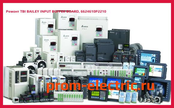 Image [РЕМОНТ] TBI BAILEY INPUT BUFFER BOARD, 6624610P2210