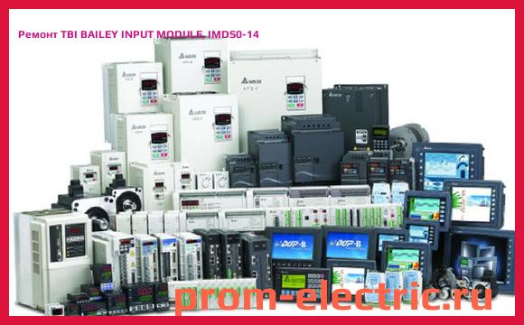Image [РЕМОНТ] TBI BAILEY INPUT MODULE, IMDS0-14