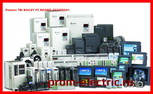 Image [РЕМОНТ] TBI BAILEY PC BOARD, 6632094A1