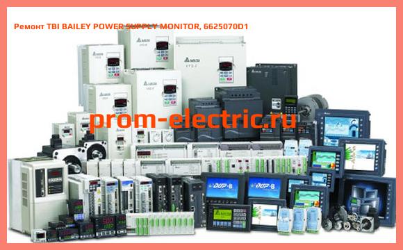 Image [РЕМОНТ] TBI BAILEY POWER SUPPLY MONITOR, 6625070D1