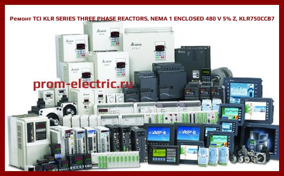 Image [РЕМОНТ] TCI KLR SERIES THREE PHASE REACTORS, NEMA 1 ENCLOSED 480 V 5% Z, KLR750CCB7