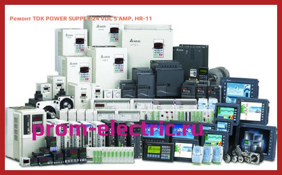 Image [РЕМОНТ] TDK POWER SUPPLY 24 VDC 5 AMP, HR-11