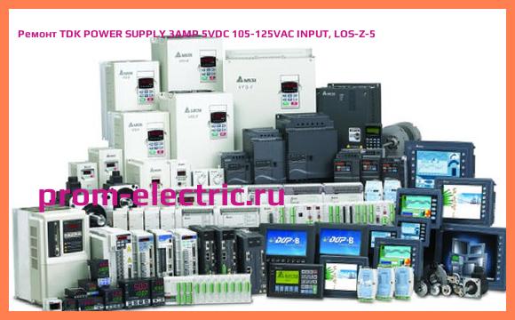 Image [РЕМОНТ] TDK POWER SUPPLY 3AMP 5VDC 105-125VAC INPUT, LOS-Z-5