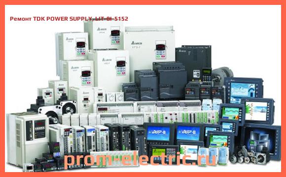 Image [РЕМОНТ] TDK POWER SUPPLY, LIT-8I-5152