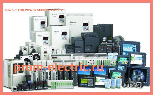Image [РЕМОНТ] TDK POWER SUPPLY, LMF5-V