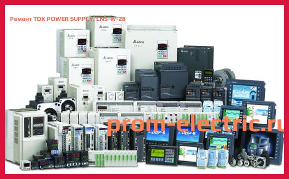 Image [РЕМОНТ] TDK POWER SUPPLY, LNS-W-28