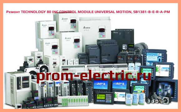 Image [РЕМОНТ] TECHNOLOGY 80 INC CONTROL MODULE UNIVERSAL MOTION, SB1381-B-E-R-A-PM