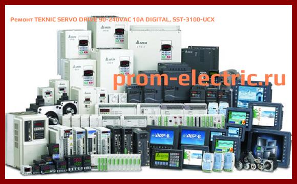 Image [РЕМОНТ] TEKNIC SERVO DRIVE 90-240VAC 10A DIGITAL, SST-3100-UCX
