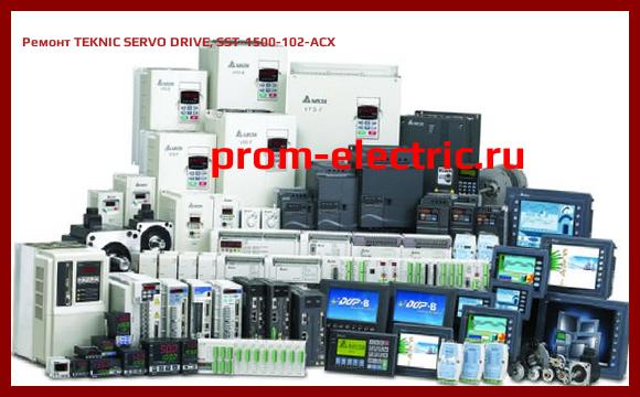 Image [РЕМОНТ] TEKNIC SERVO DRIVE, SST-1500-102-ACX