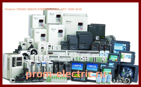 Image [РЕМОНТ] TEKNIC SERVO STEPPER DRIVE, SST-1500-ACW