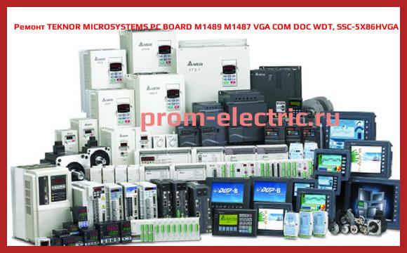 Image [РЕМОНТ] TEKNOR MICROSYSTEMS PC BOARD M1489 M1487 VGA COM DOC WDT, SSC-5X86HVGA