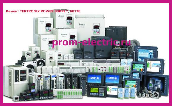 Image [РЕМОНТ] TEKTRONIX POWER SUPPLY, 60170