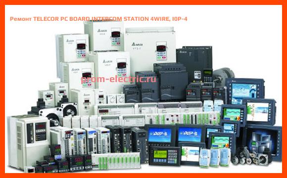 Image [РЕМОНТ] TELECOR PC BOARD INTERCOM STATION 4WIRE, I0P-4