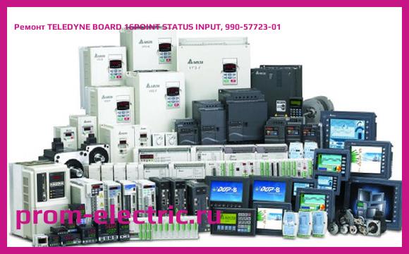 Image [РЕМОНТ] TELEDYNE BOARD 16POINT STATUS INPUT, 990-57723-01