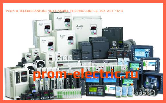 Image [РЕМОНТ] TELEMECANIQUE 16 CHANNEL THERMOCOUPLE, TSX-AEY-1614