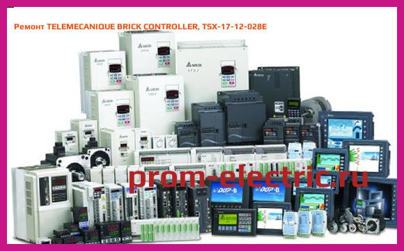 Image [РЕМОНТ] TELEMECANIQUE BRICK CONTROLLER, TSX-17-12-028E