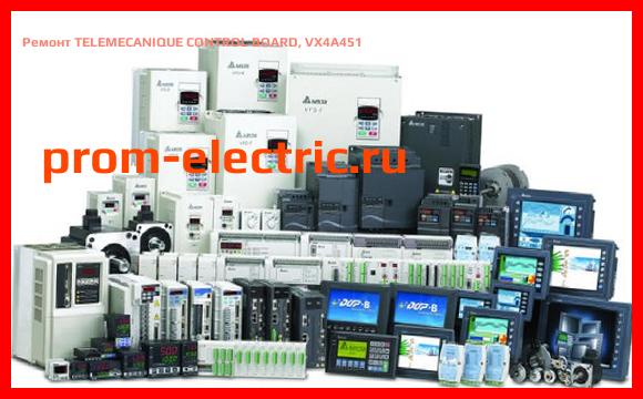Image [РЕМОНТ] TELEMECANIQUE CONTROL BOARD, VX4A451