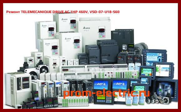 Image [РЕМОНТ] TELEMECANIQUE DRIVE AC 1HP 460V, VSD-07-U18-S60