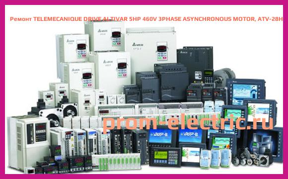 Image [РЕМОНТ] TELEMECANIQUE DRIVE ALTIVAR 5HP 460V 3PHASE ASYNCHRONOUS MOTOR ATV-28HU72N4