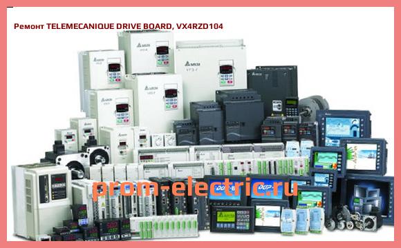Image [РЕМОНТ] TELEMECANIQUE DRIVE BOARD, VX4RZD104