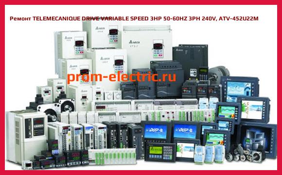Image [РЕМОНТ] TELEMECANIQUE DRIVE VARIABLE SPEED 3HP 50-60HZ 3PH 240V, ATV-452U22M