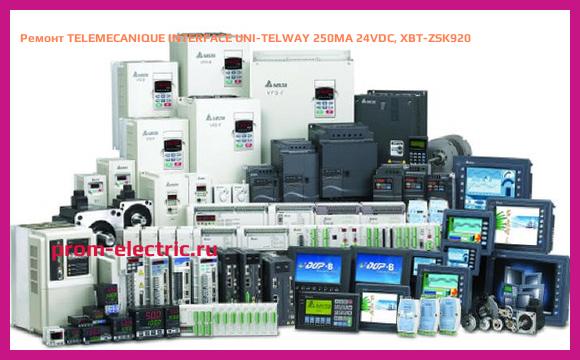 Image [РЕМОНТ] TELEMECANIQUE INTERFACE UNI-TELWAY 250MA 24VDC, XBT-ZSK920