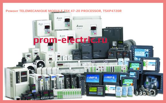 Image [РЕМОНТ] TELEMECANIQUE MODULE TSX 47-20 PROCESSOR, TSXP4720R