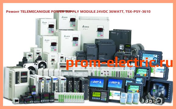 Image [РЕМОНТ] TELEMECANIQUE POWER SUPPLY MODULE 24VDC 36WATT, TSX-PSY-3610