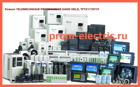 Image [РЕМОНТ] TELEMECANIQUE PROGRAMMER HAND HELD, TFTX117071F